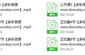 铁牛延时视频第二版