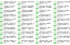 超直白性學小教室