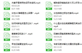 橙果医生专家解惑篇