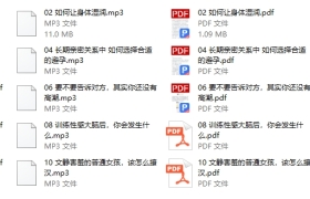 小白必学情趣课(完结)