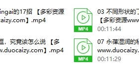 李熙墨 夫妻关系和谐,从提升“性商”开始