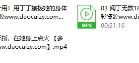 李熙墨系列性爱实验室-满分床技-引爆她的欲望开关
