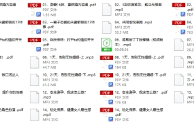 李熙墨性爱实验室 21天重燃婚内浪漫