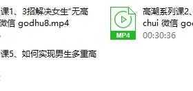 李熙墨系列情趣1000种玩法，找到专属你的多重高巢方案