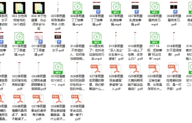 李熙墨-丁丁按摩（1-39）