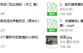 香蕉公社-性情大师训练馆高阶版