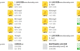 洗髓班固精强肾功