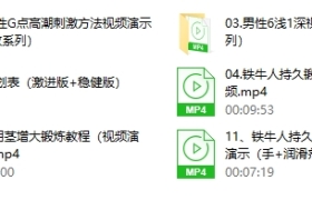 铁牛会员内训