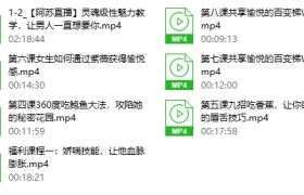 练就高段位X爱大师提升营