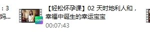 李熙墨《轻松怀孕,现学现用的夫妻生活指南》
