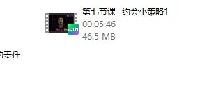 瑞恩Ryan《约会》