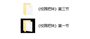浪迹大D《校园把妹3.0》