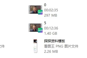 瑞恩Ryan《网恋约X》