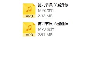 瑞恩《恋爱训练营》
