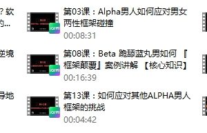 2020『高阶框架打造1.0+2.0』线上视频课