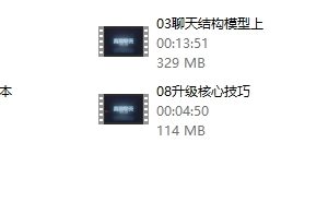 柯李思Chris《高阶聊天》