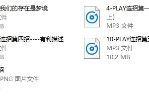 乌鸦救赎《连招聊天指南》