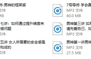 乌鸦救赎《男神工程》