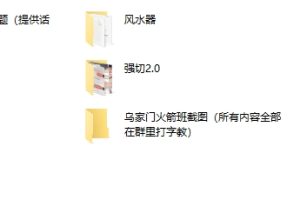 乌鸦救赎《终极火箭班》
