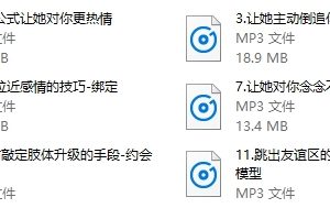乌鸦救赎《破局》升级关系做恋人