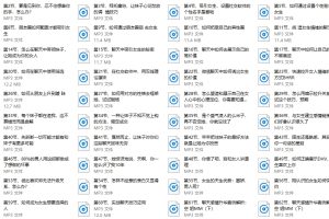 2017倪《微信聊天72招》