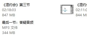 Ney无欢《湿约会》