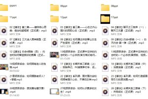 倪情感《撩妹兵法》