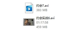 倪情感系列《约会实战avi》