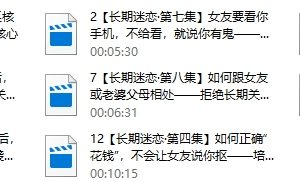 倪情感《长期迷恋》