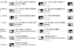 七分学堂《钻石会员专享课程》