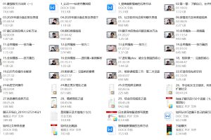 七分学堂《全民情敌》