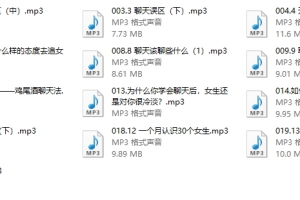 天马情感《感觉流5.0》