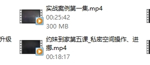 梵尘新课程《约妹到家》