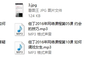 但丁《2016年网络课》