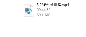 男哥《一新私教》
