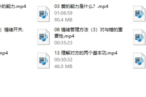 男哥系列《亲密关系》