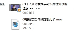 男哥聊天课程《教你学会和女生聊天》