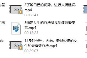 魔卡系列《吸引力原理》