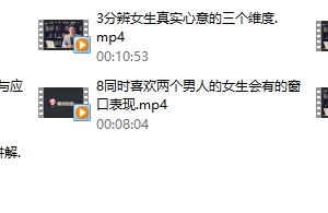 魔卡系列《情商基础》