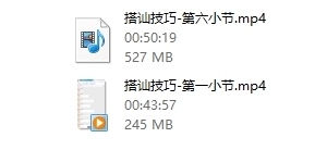 魔卡私教课程《搭讪技巧》
