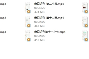 魔卡系列《窗口识别》
