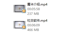 魔卡聊天课程《如何聊天》