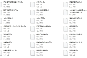 舞步会员《心灵捕手》
