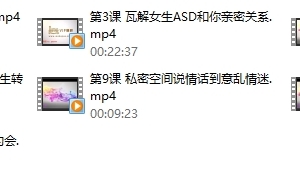 舞步情感《极速外卖》