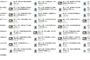 舞步情感《后天完美蜕变》