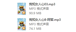 舞步情感阿哲私教3.0《我知女人心》