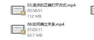 李越《追求恋爱的艺术》