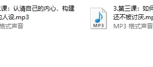 李越《如何引导NR付出》