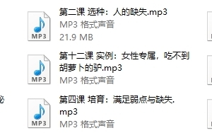 李越系列《情感操控与反操控》