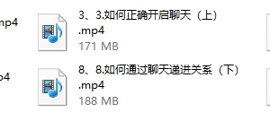 李越可视音频课《聊天的奥义》